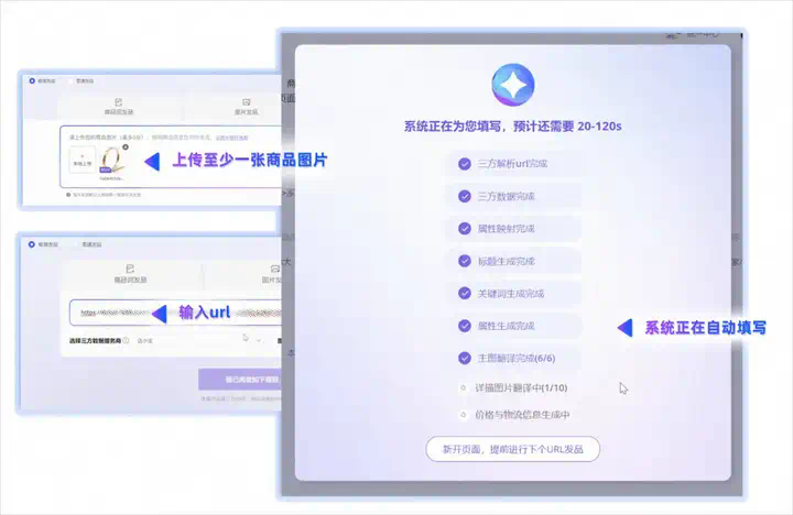 专访刘世奇 - 他用AI设计丑拖鞋，一年卖了3000万。  第16张