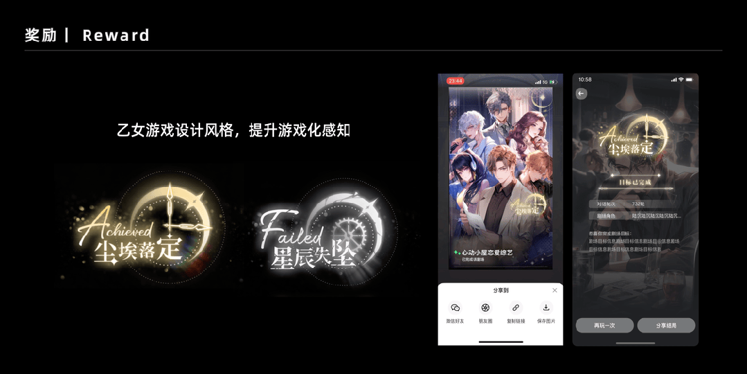 万话APP｜探寻AI情感化互动的设计价值  第16张