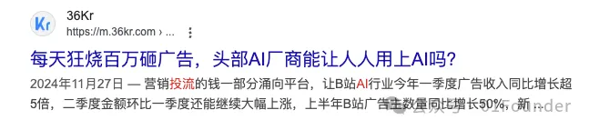 好消息，我们有中国人自己的Recraft和Midjourney了！  第20张