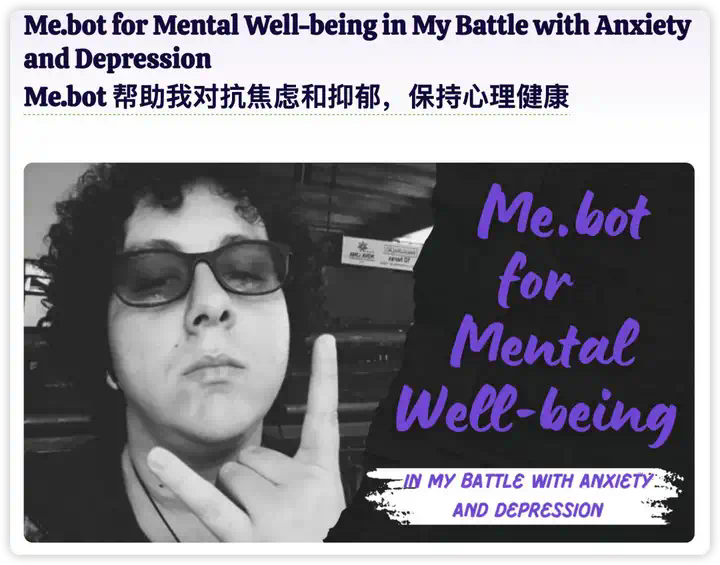 是否愿意和AI进行一场80年的记忆长跑？Mebot的尝试与创新  第7张