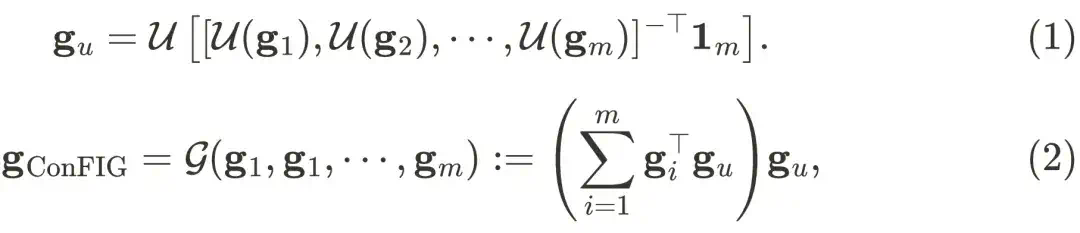 ICLR 2025 Spotlight - 慕尼黑工业大学&amp;北京大学：迈向无冲突训练的ConFIG方法  第4张