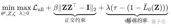 只需一次指令微调，大模型变身全能专家天团，8B模型性能反超全微调基线 - ACL25 Oral  第12张