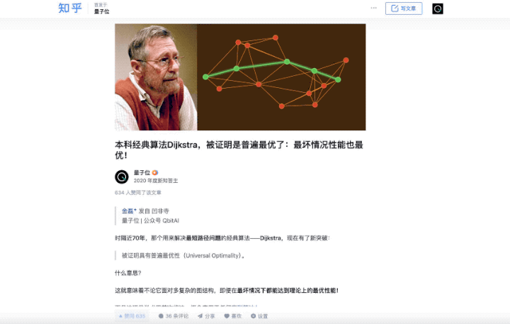 人在知乎，被AI总结了  第1张
