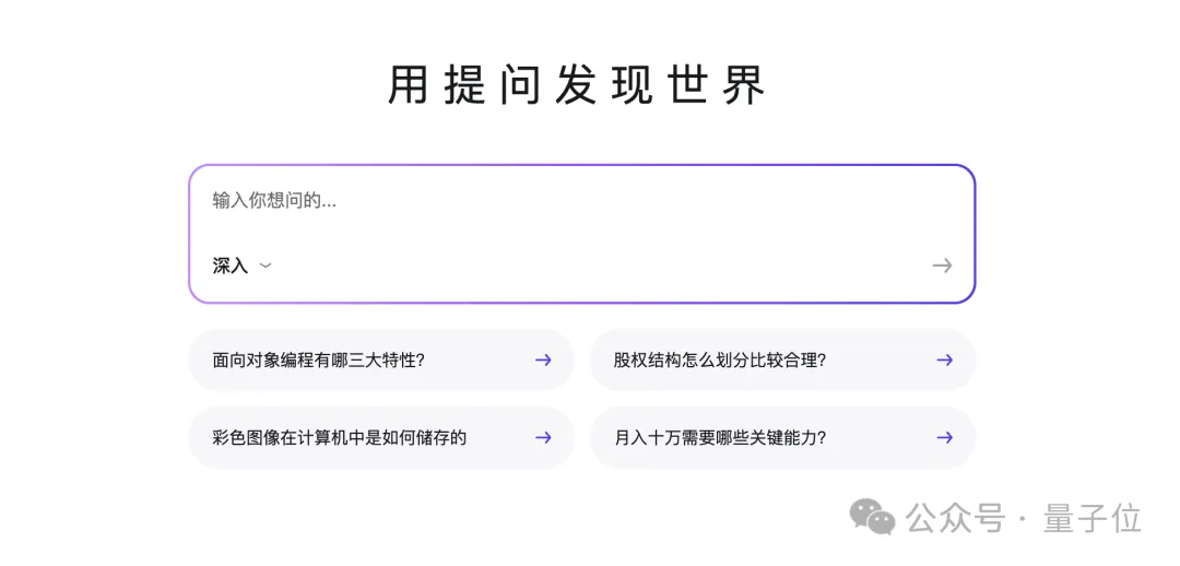 人在知乎，被AI总结了  第8张