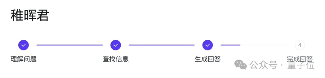 人在知乎，被AI总结了  第9张