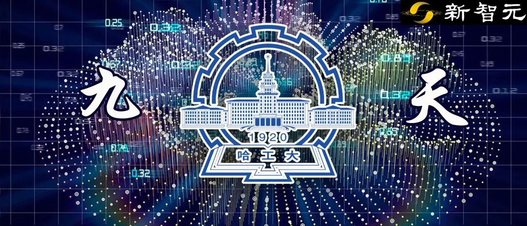 横扫13个视觉语言任务！哈工深发布多模态大模型「九天」，性能直升5%  第1张