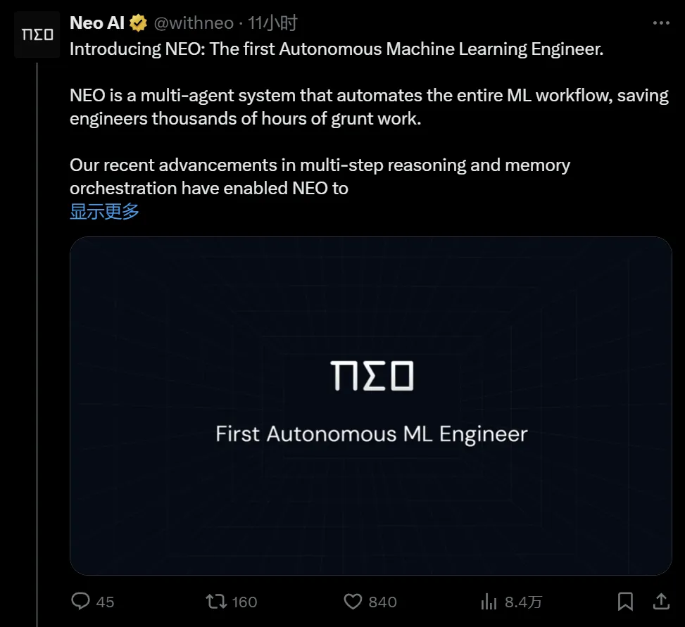 ​首个自主机器学习AI工程师，刚问世就秒了OpenAI o1，Kaggle大师拿到饱  第1张