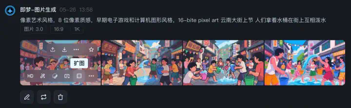AI生成像素风如何保持一致？做对这几点很重要！  第4张