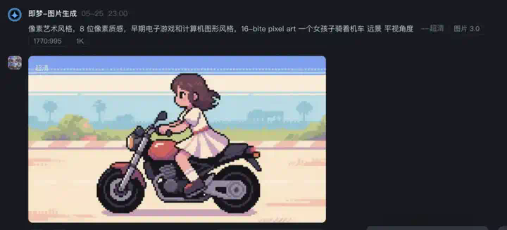 AI生成像素风如何保持一致？做对这几点很重要！  第9张