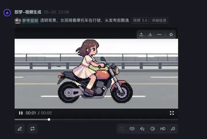 AI生成像素风如何保持一致？做对这几点很重要！  第13张