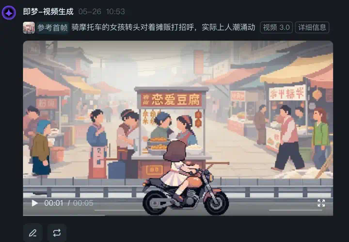 AI生成像素风如何保持一致？做对这几点很重要！  第15张