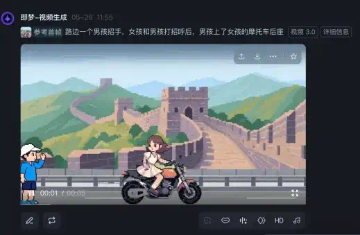 AI生成像素风如何保持一致？做对这几点很重要！  第18张