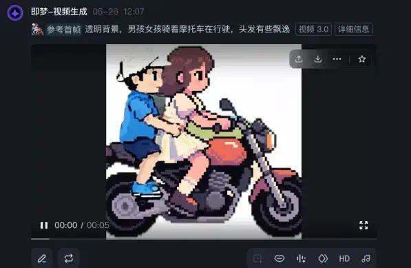 AI生成像素风如何保持一致？做对这几点很重要！  第19张