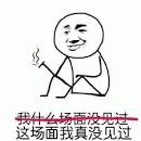 GPT-4没通过图灵测试！60年前老AI击败了ChatGPT，但人类胜率也仅有63%  第7张