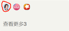 豆包的一场SEO，让AI搜索成了这个样子？  第2张