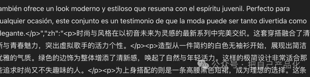 利用 AI 给自己做个网站给养老吧，“躺”着把钱挣  第9张