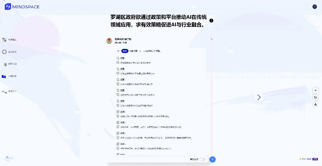 深圳，走出一个隐秘AI团队  第3张