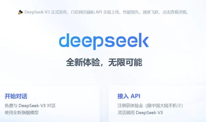 又是来自浙大，“大模型届的拼多多”要刺破英伟达泡沫？  第4张