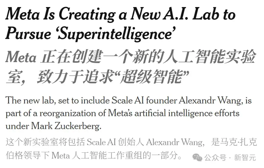 硅谷AI圈变天！OpenAI弃微软转投谷歌，LeCun被边缘小扎组队血战复仇  第6张