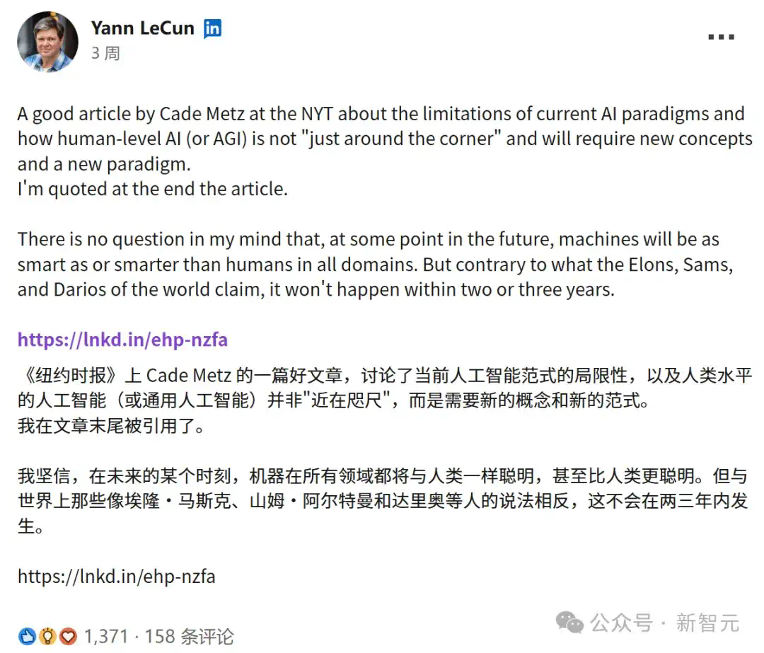 硅谷AI圈变天！OpenAI弃微软转投谷歌，LeCun被边缘小扎组队血战复仇  第10张