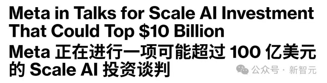 硅谷AI圈变天！OpenAI弃微软转投谷歌，LeCun被边缘小扎组队血战复仇  第11张