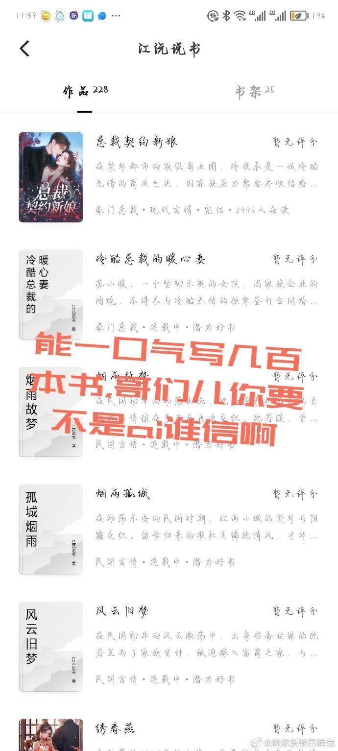AI进内娱，群众不答应？  第2张