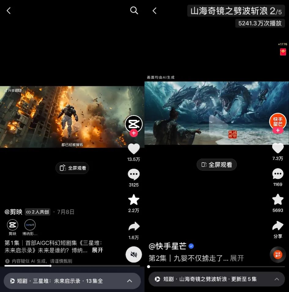 AI进内娱，群众不答应？  第6张