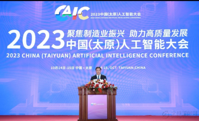 工信部：我国AI核心产业规模达5000亿元，建成2500多个数字化车间和智能工厂  第1张
