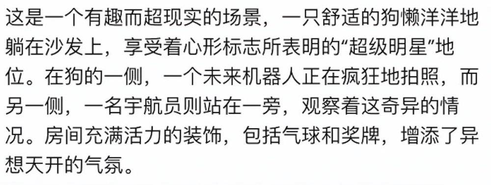 打败Midjourney，这个谷歌大牛推出的AI产品凭什么弯道超车  第20张
