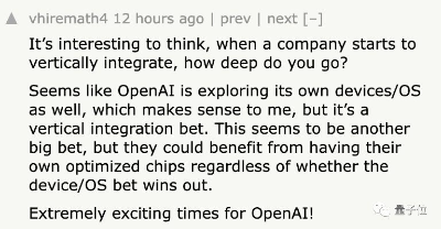 OpenAI造芯计划曝光：拟自研AI芯片，正在评估收购目标  第2张
