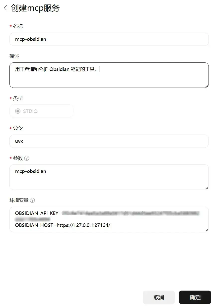 纳米AI放大招！MCP万能工具箱，人人都能用上超级智能体  第10张