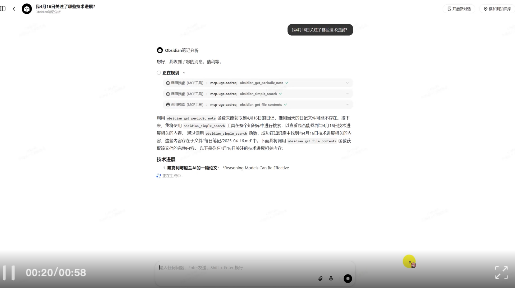 纳米AI放大招！MCP万能工具箱，人人都能用上超级智能体  第11张