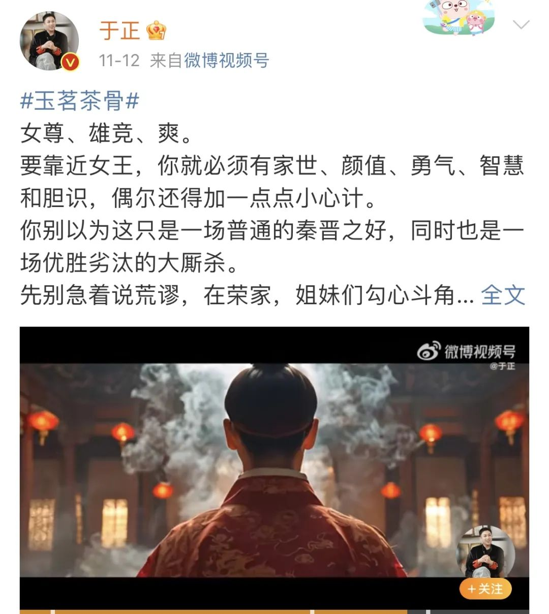 于正的新剧AI先导片，疑似让观众失去所有力气和手段  第1张