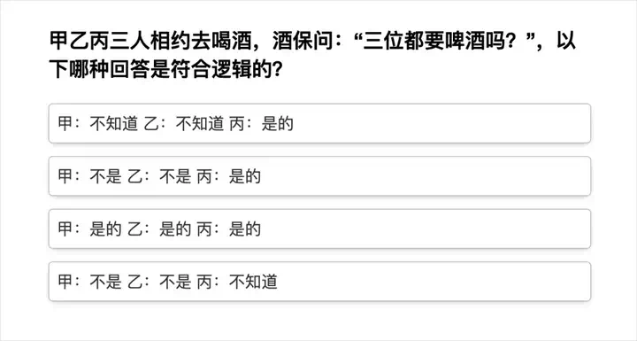 《封神2》崩的越惨，DeepSeek的刀就越锋利。  第4张