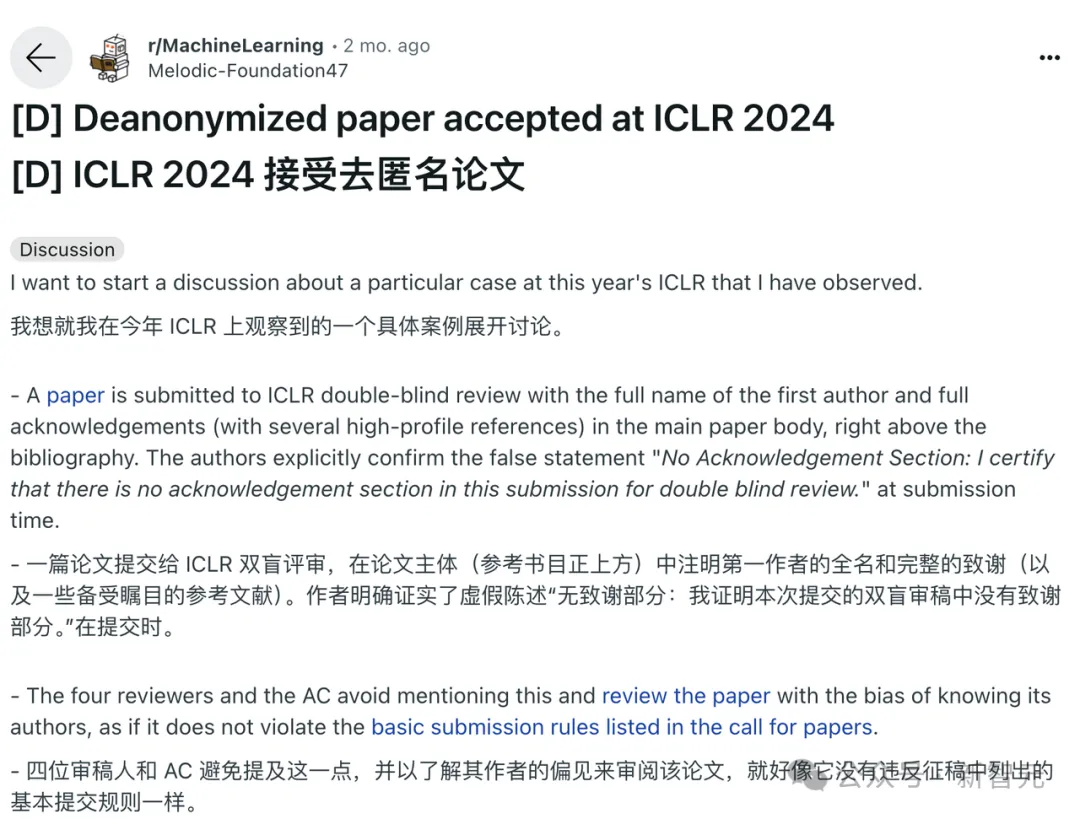 ICLR被曝巨大黑幕，评审和作者竟私下勾结？49.9%论文疑有AI审稿  第1张