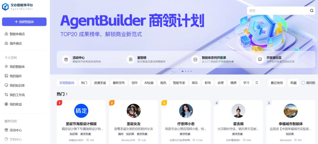大模型，在内卷中寻找出口  第7张