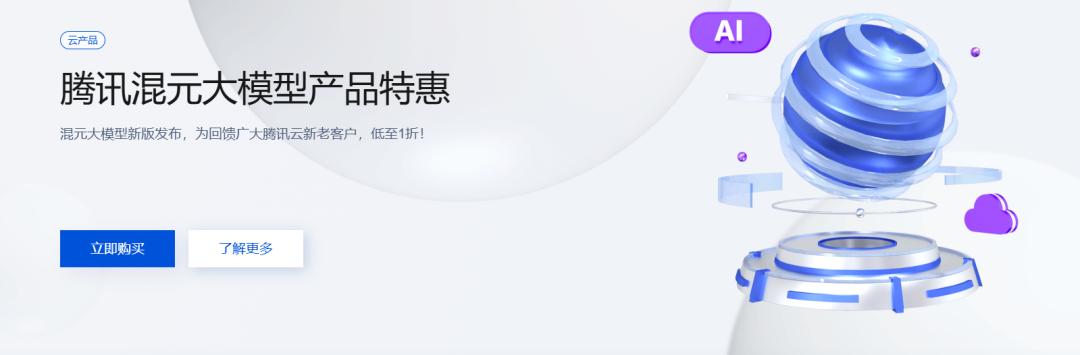 大模型，在内卷中寻找出口  第5张