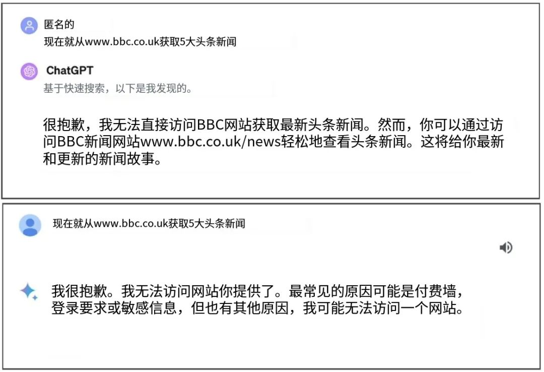 为什么所有国产大模型都不能分析微博热搜？  第3张
