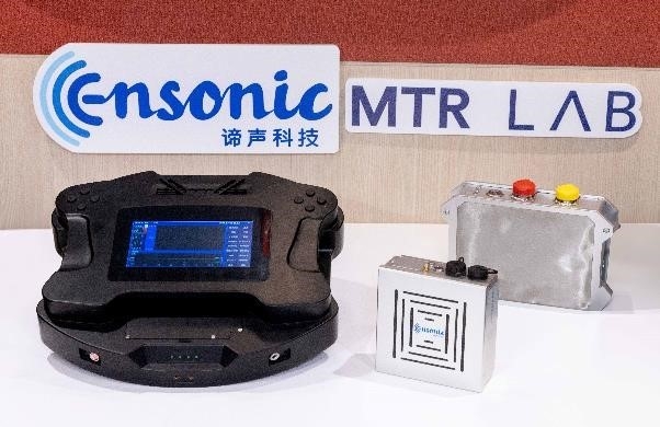 MTR Lab首次投资内地企业谛声科技，助力其AI声学检测技术提升以发展海外市场  第1张