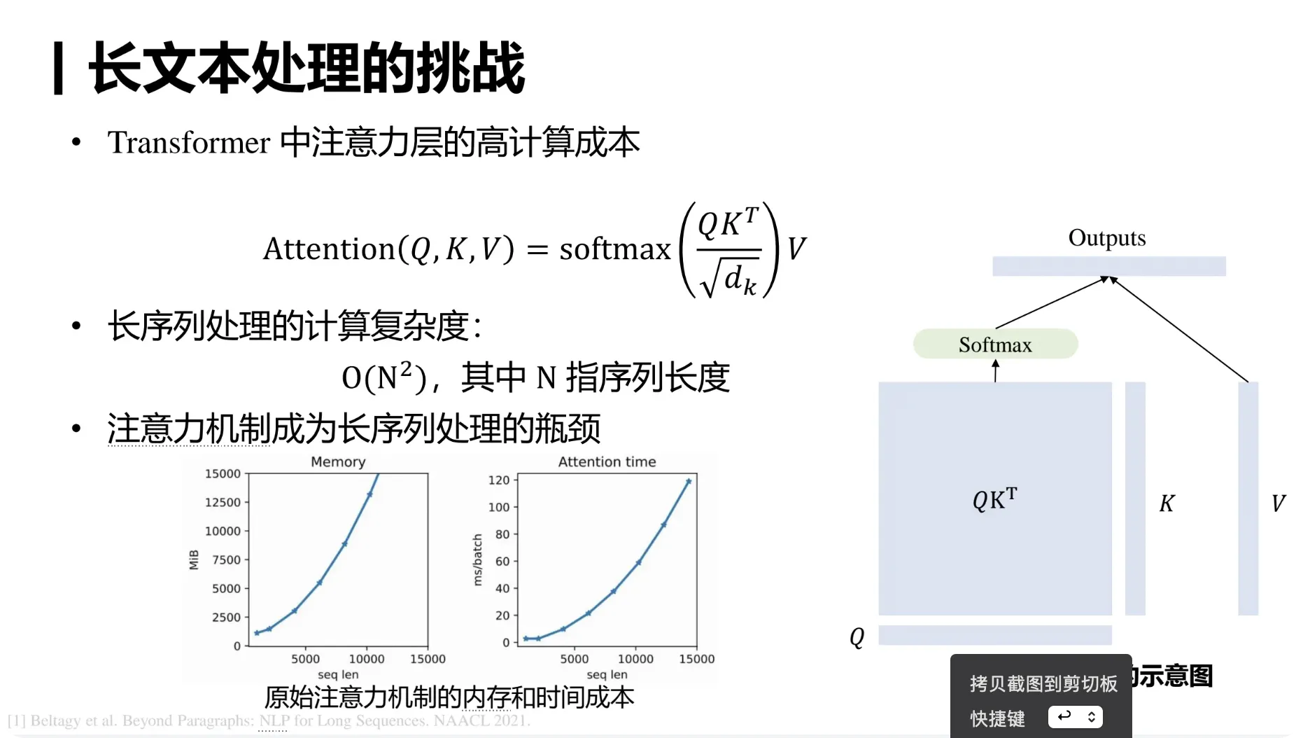 智谱，闷声不响发了个「100w 长文本模型」  第15张