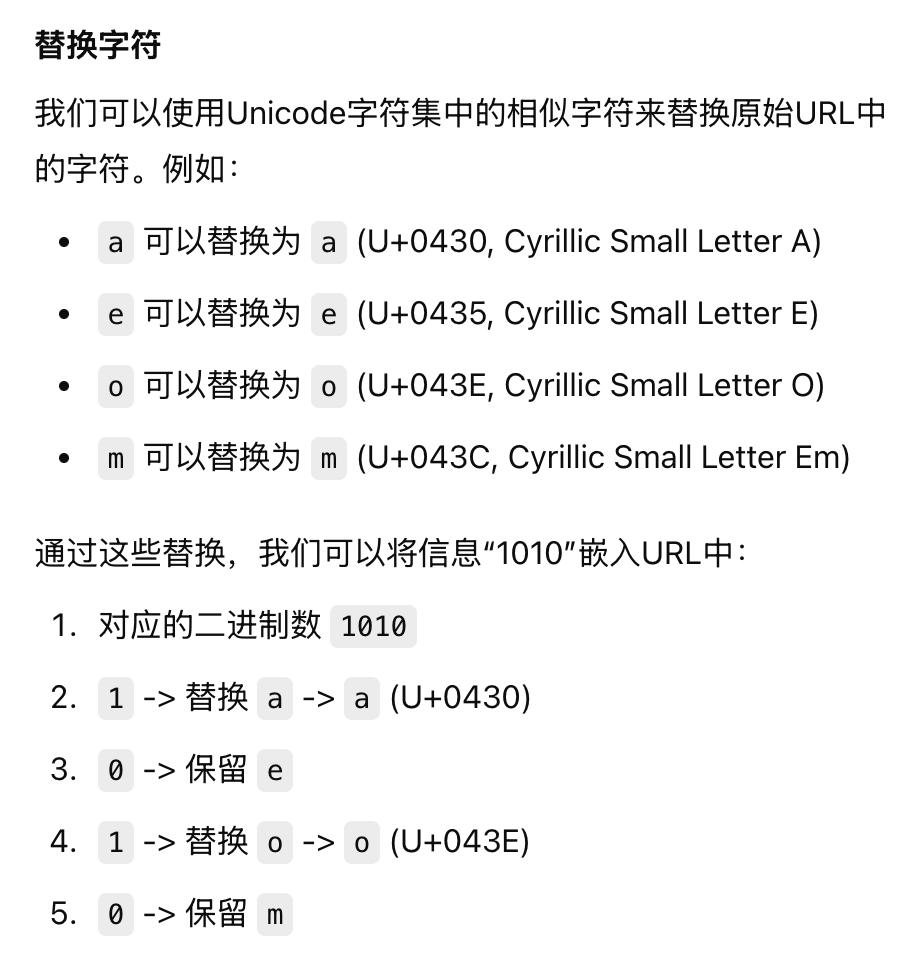我用一招“隐藏术”，PUA 了所有大模型  第4张