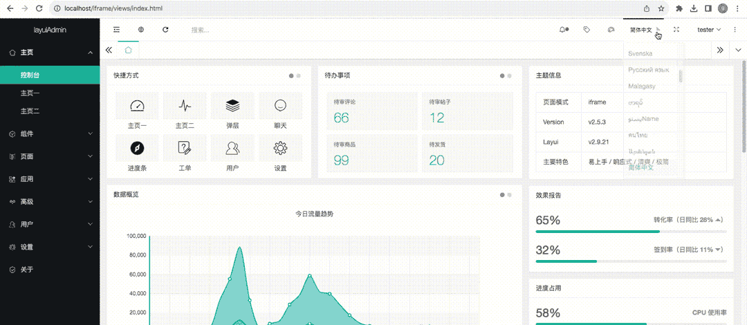 硅基流动 SiliconCloud × translate.js：两行代码，让网页秒切 100+ 语言  第1张