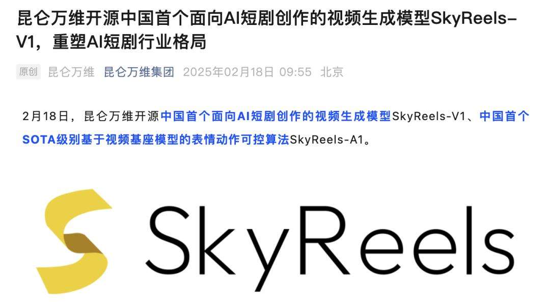 AI 成为两会热点，科技大佬们的提案暗藏什么玄机？  第5张