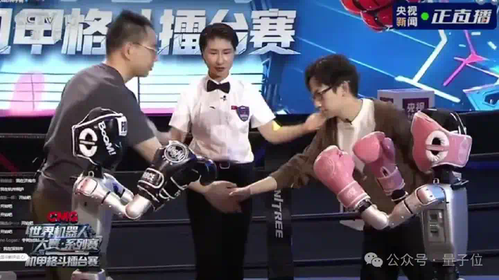 机器人杭州上演格斗赛！拳拳到肉，宇树CEO王兴兴：创造了人类历史新时刻  第7张