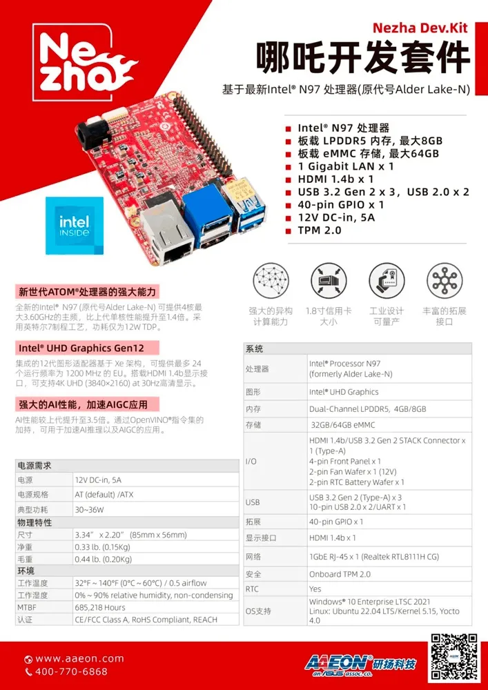 “AI赋能硬件：亲手打造孩子专属的智能玩具”  第2张