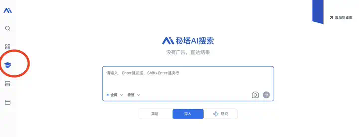 AI 上新｜这个应用，让苏格拉底和尼采手把手教我「哲学」  第2张