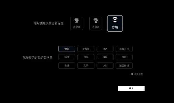 AI 上新｜这个应用，让苏格拉底和尼采手把手教我「哲学」  第4张