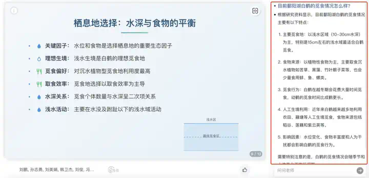 AI 上新｜这个应用，让苏格拉底和尼采手把手教我「哲学」  第9张