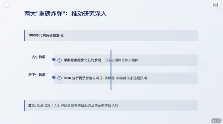 AI 上新｜这个应用，让苏格拉底和尼采手把手教我「哲学」  第8张