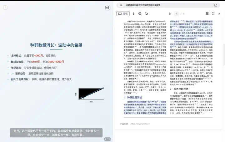AI 上新｜这个应用，让苏格拉底和尼采手把手教我「哲学」  第12张